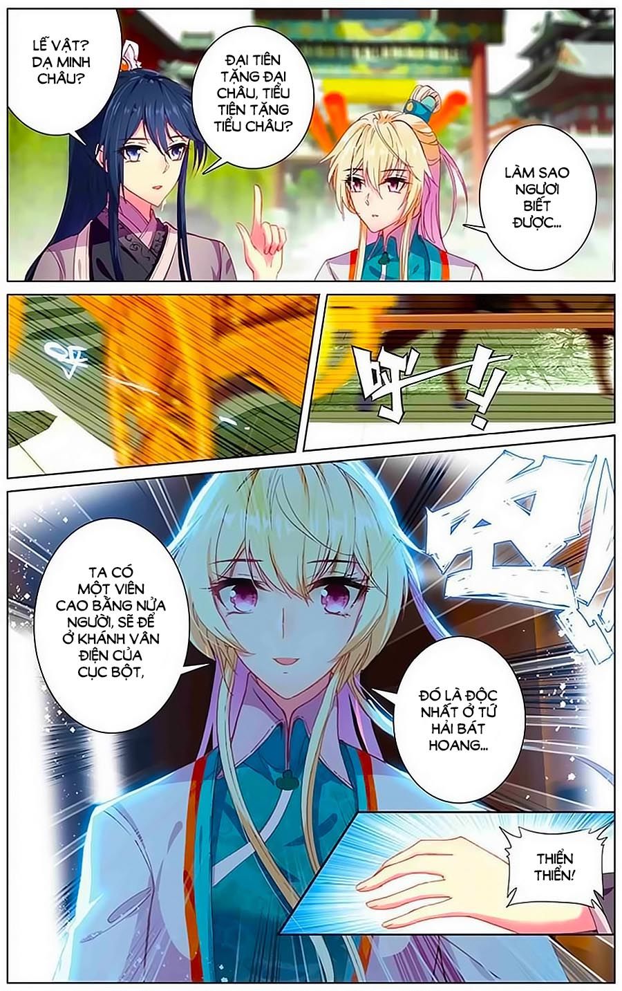 page_7