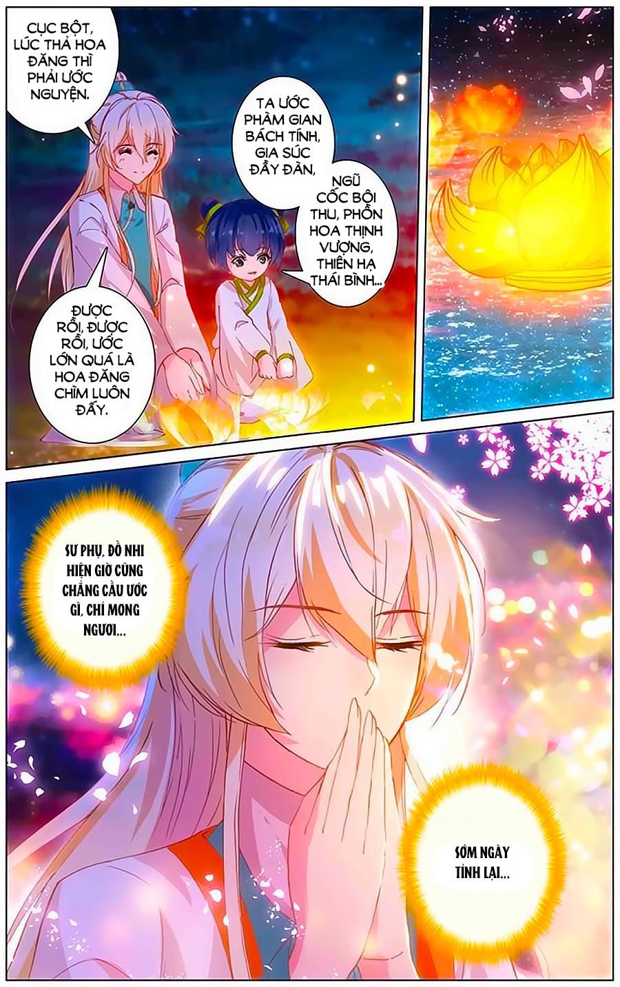 page_4