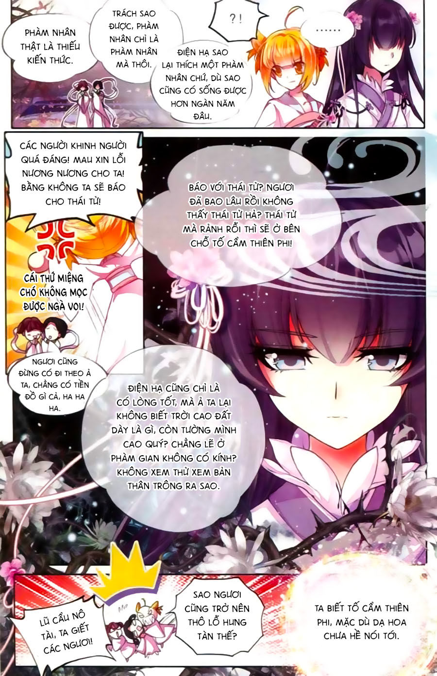 page_18