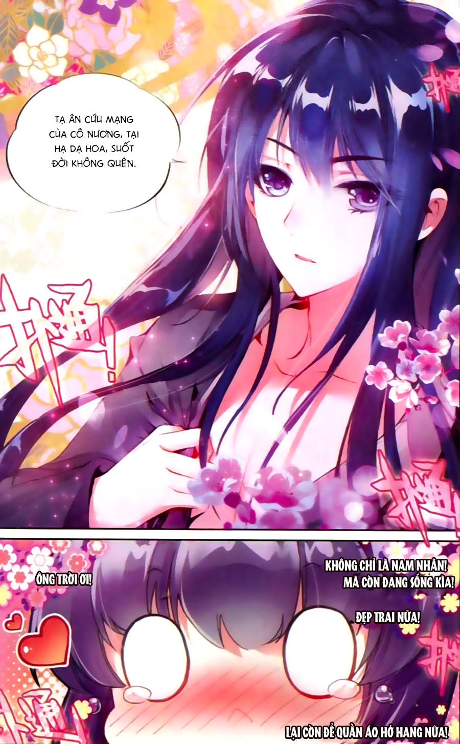 page_6