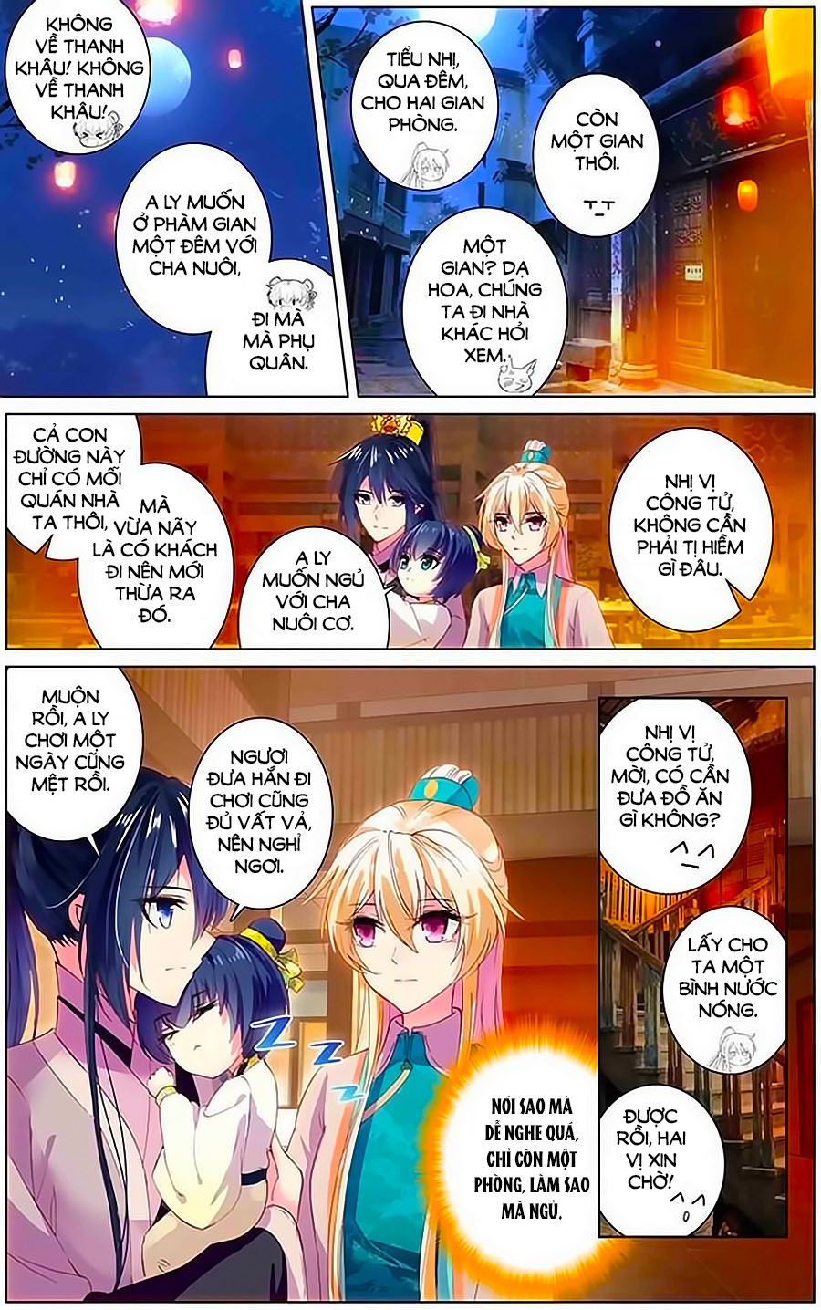 page_2