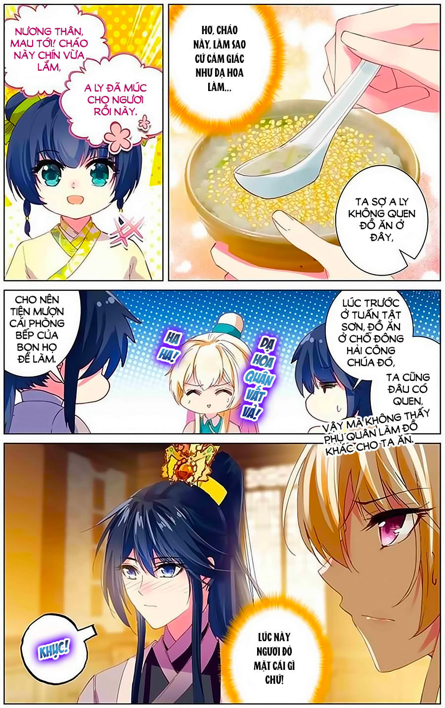 page_7