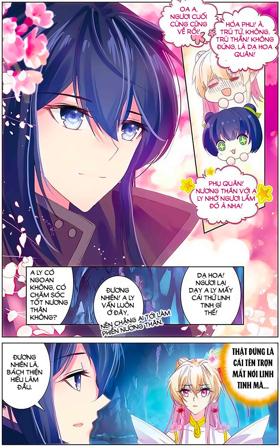 page_2