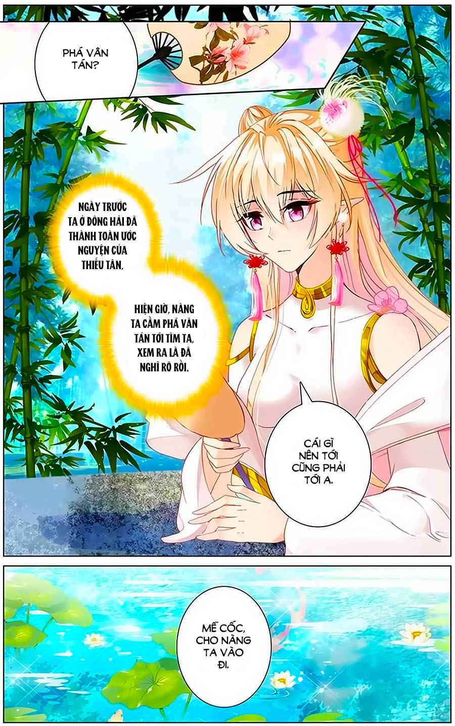 page_7