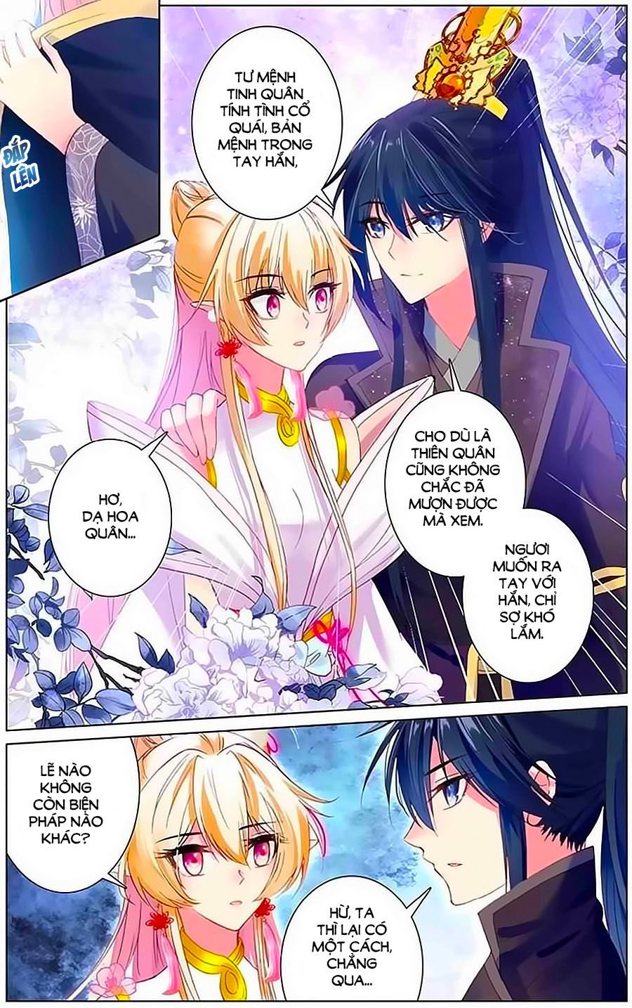 page_6