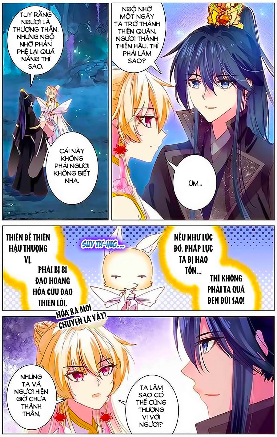 page_3