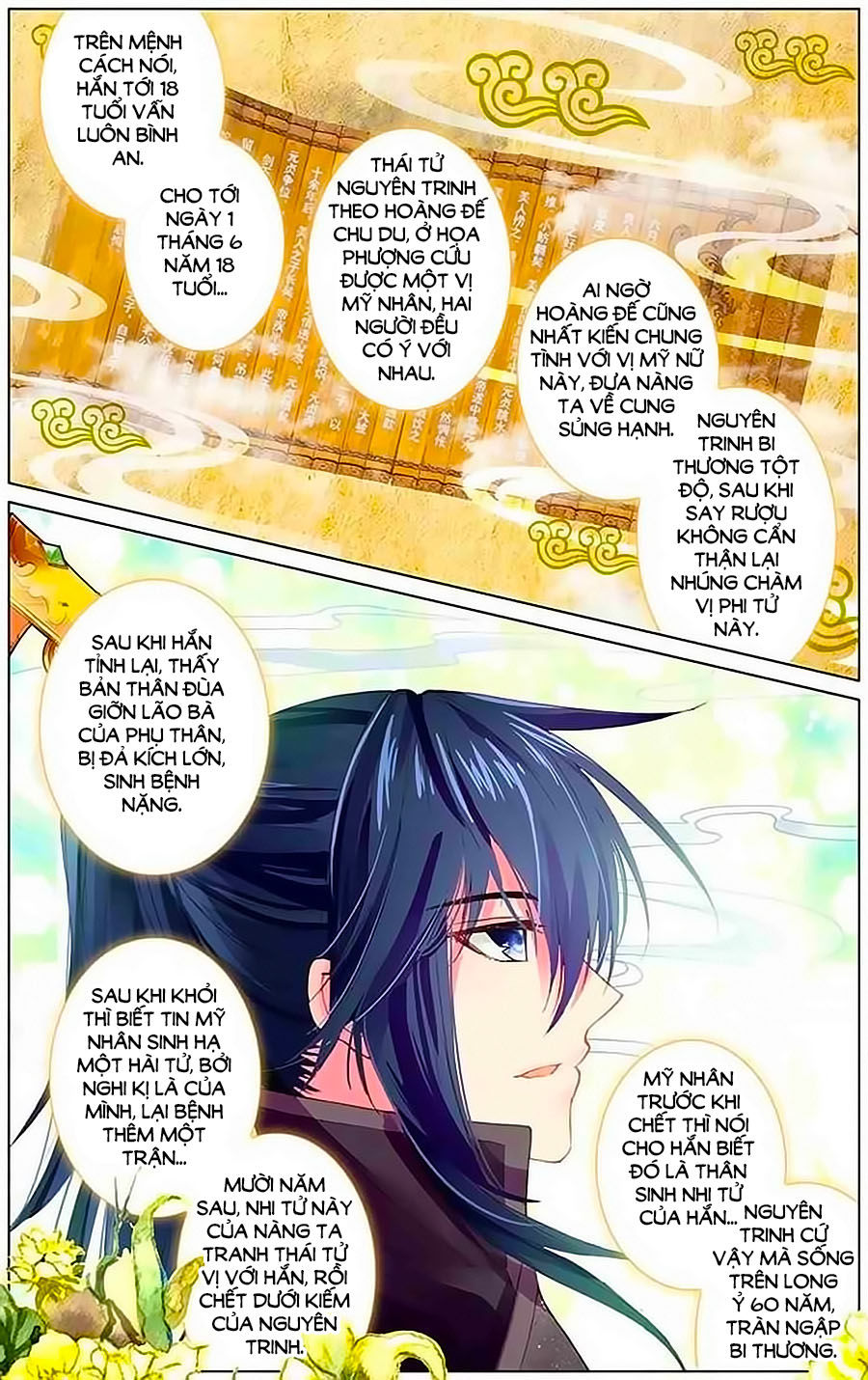 page_6
