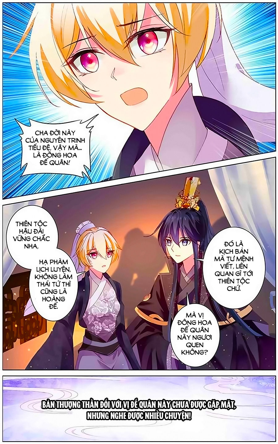 page_2