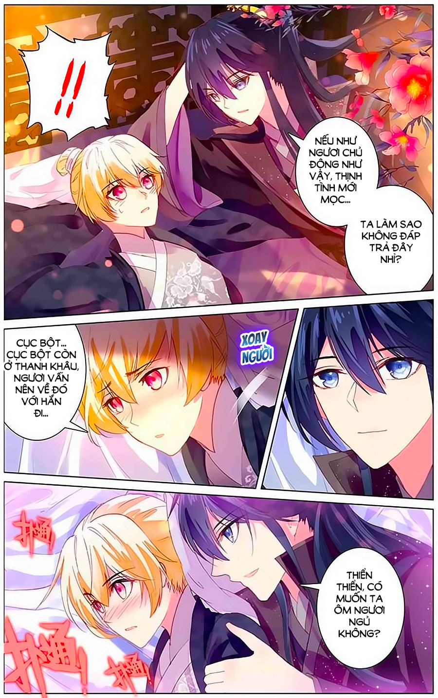 page_4