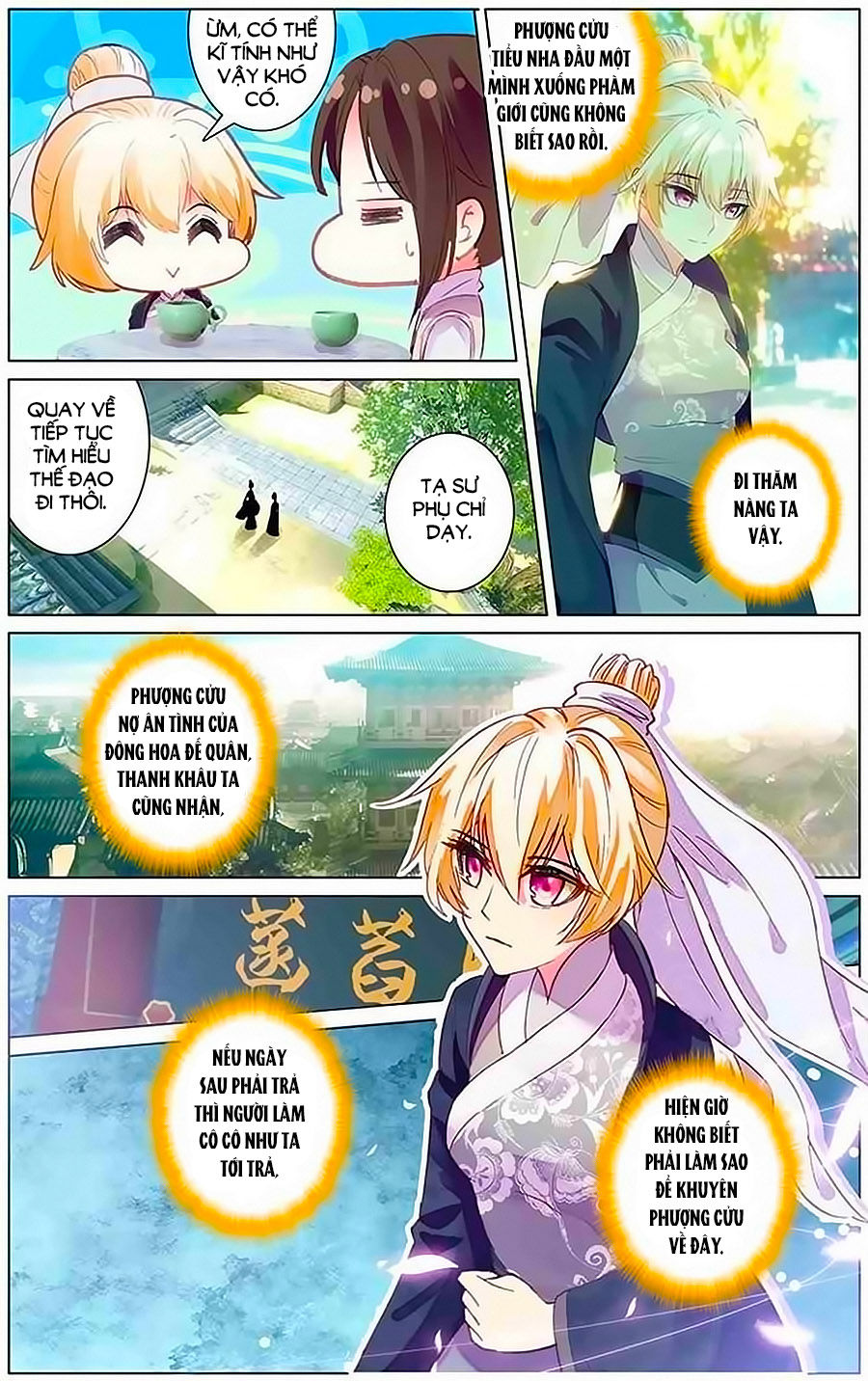 page_6