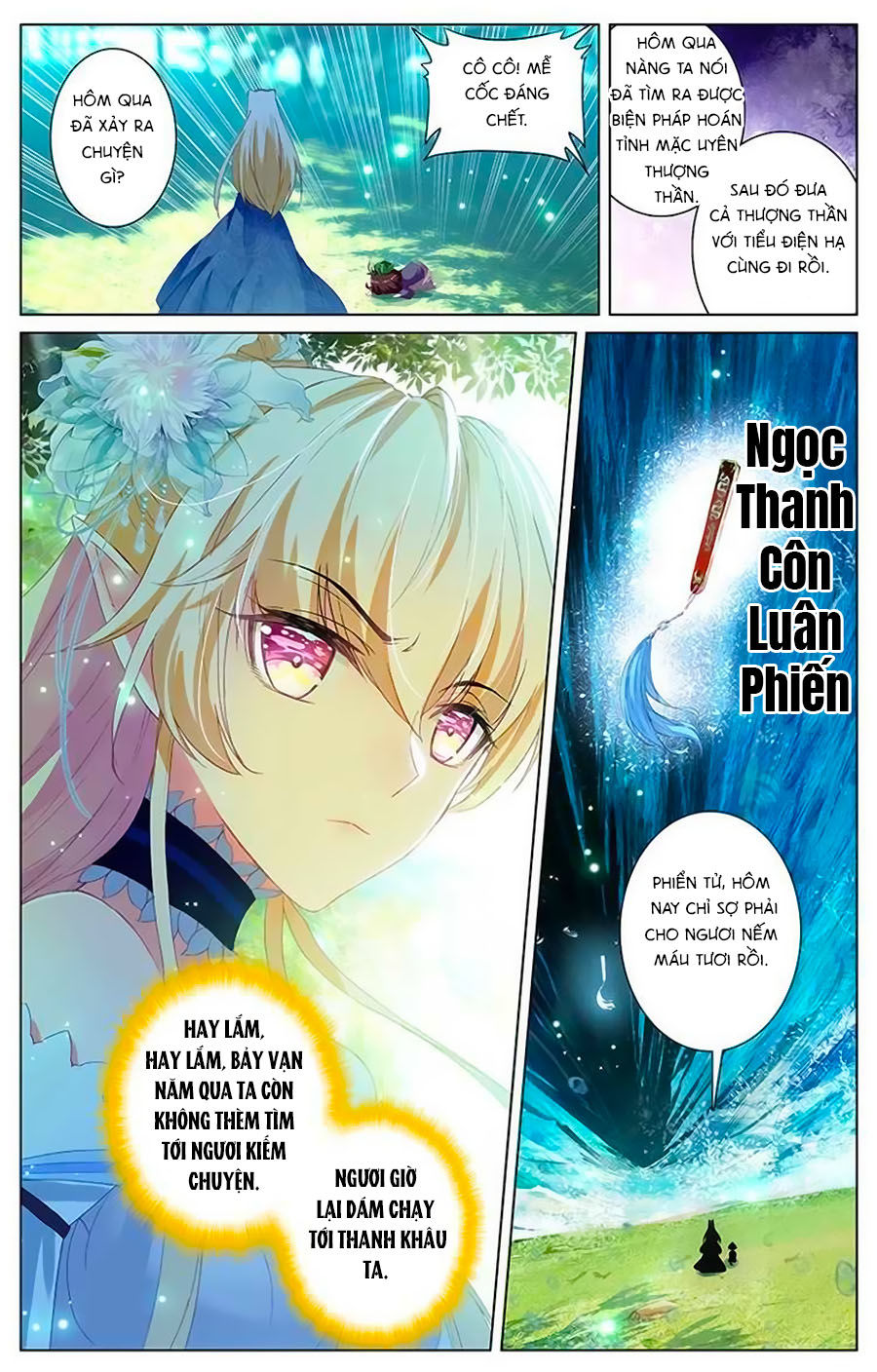 page_2