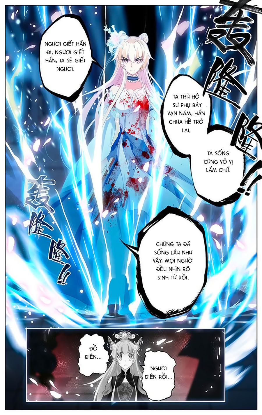page_5