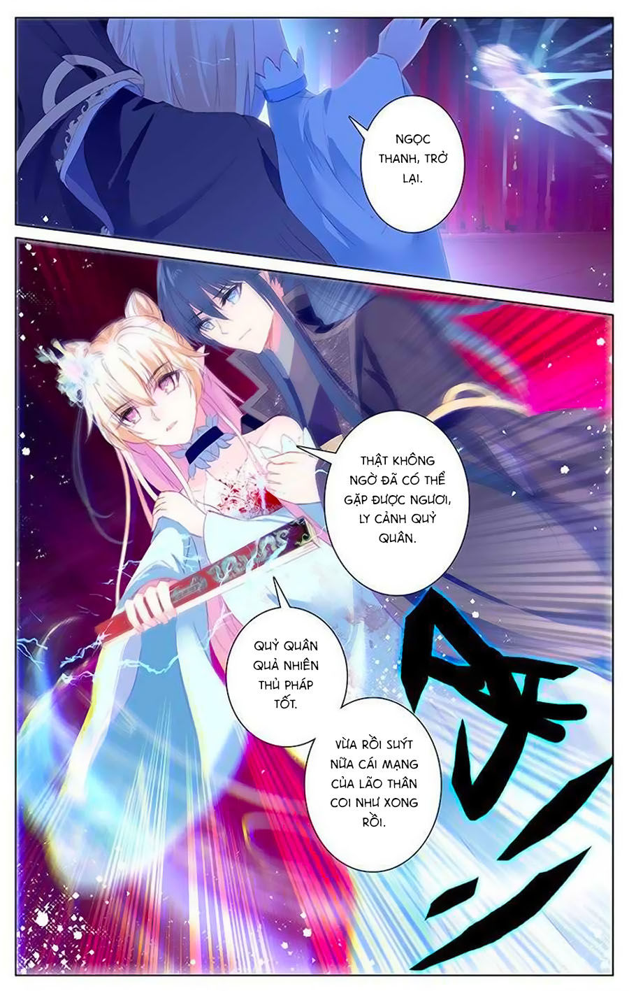 page_5