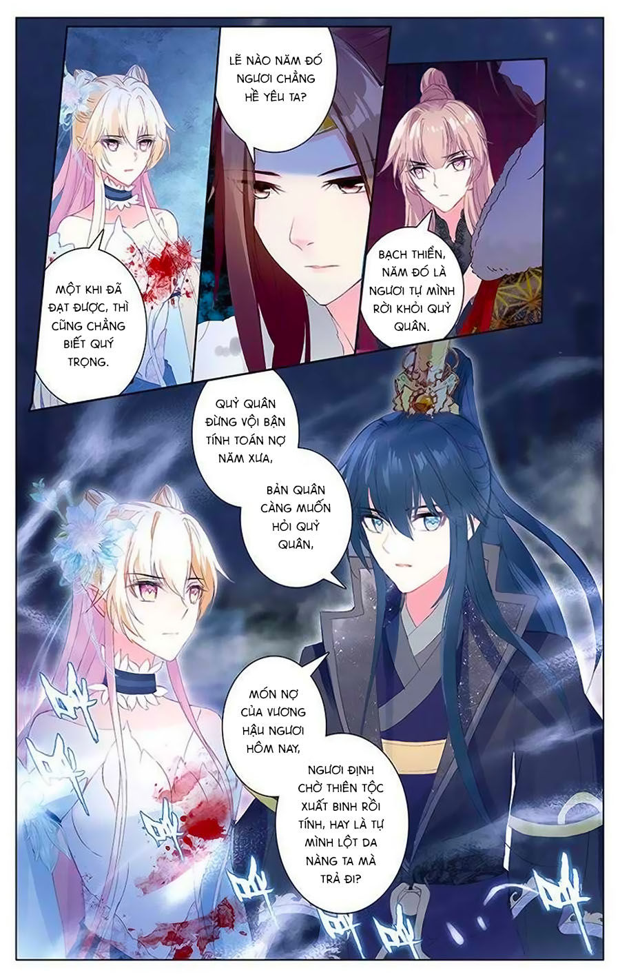 page_4