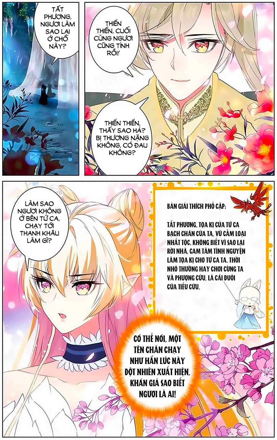 page_3
