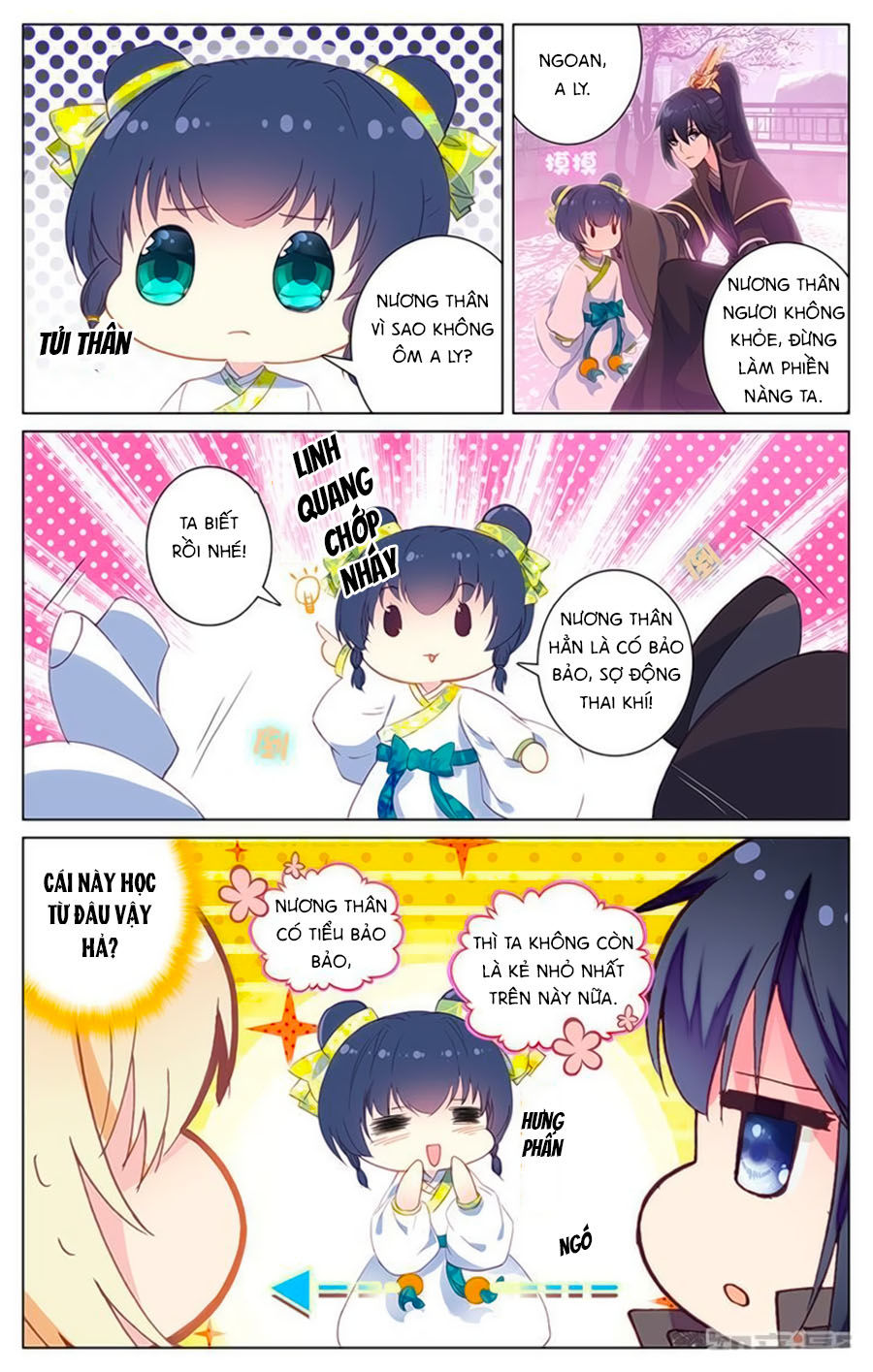 page_7