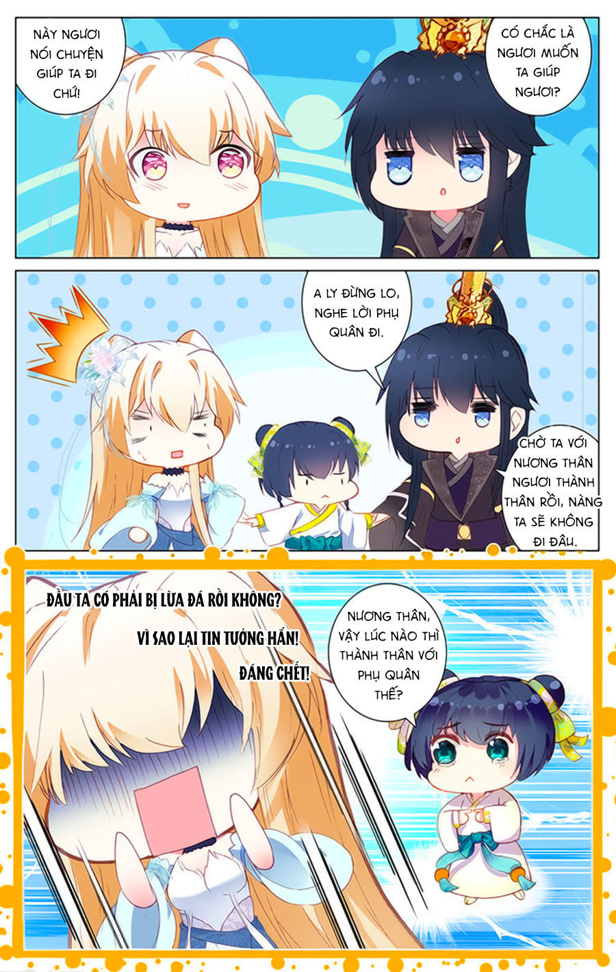 page_2