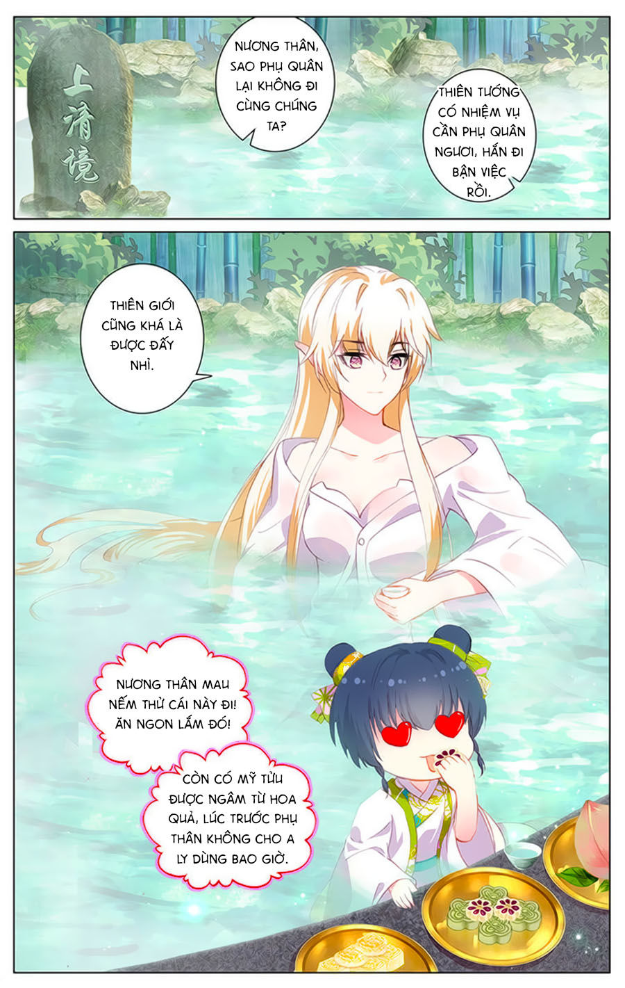 page_3