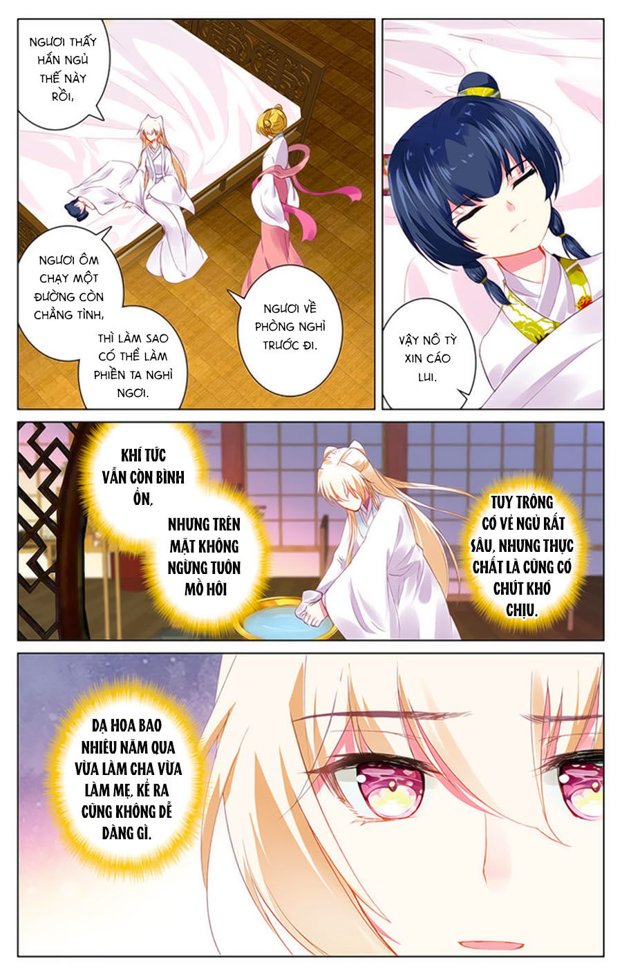 page_2
