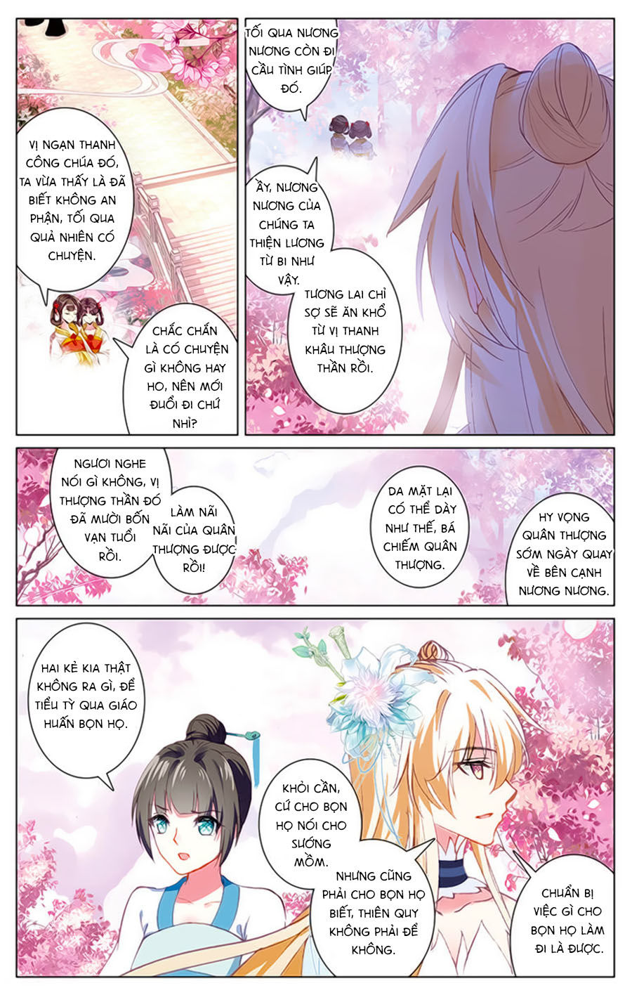 page_4