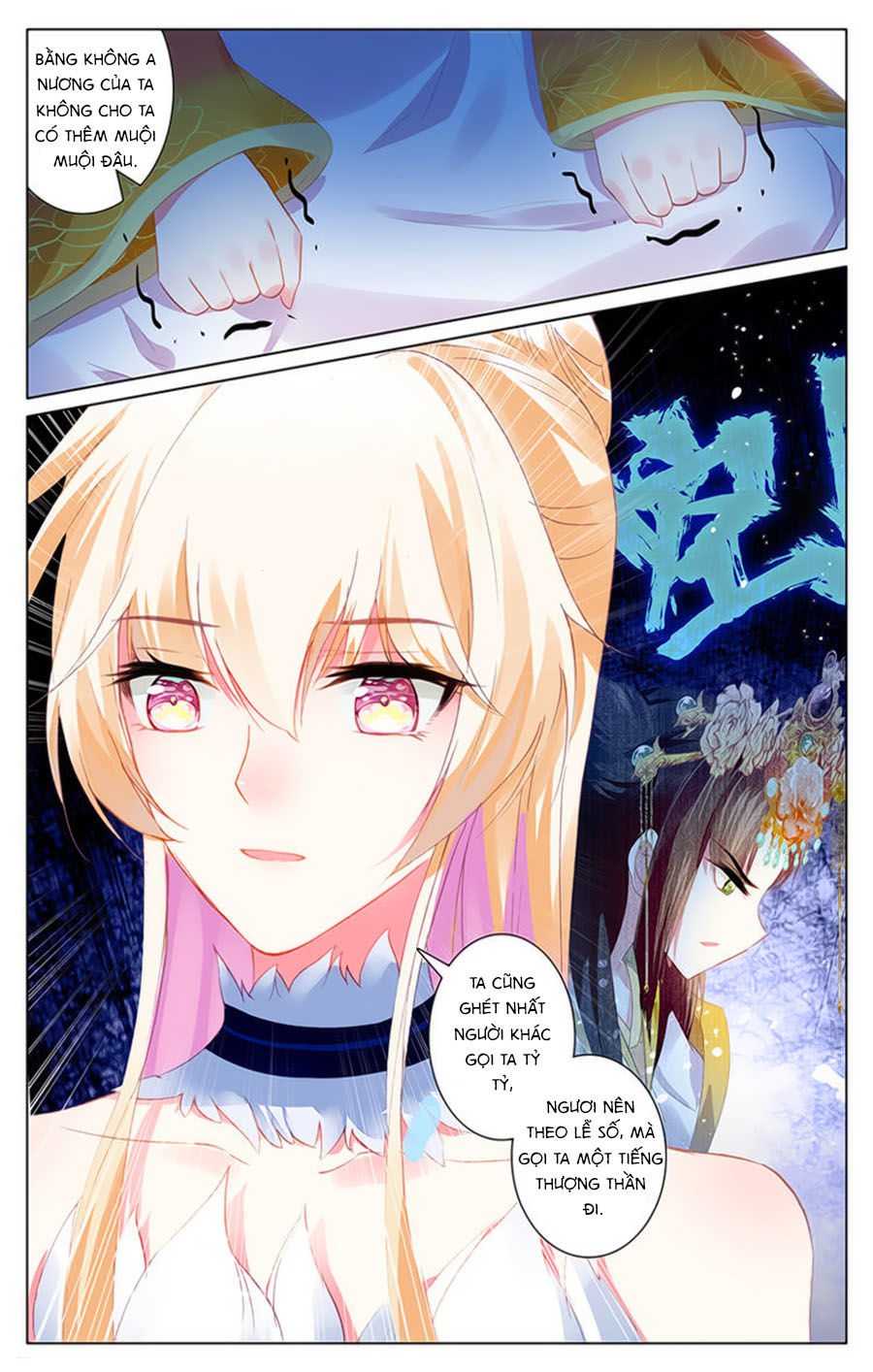 page_5