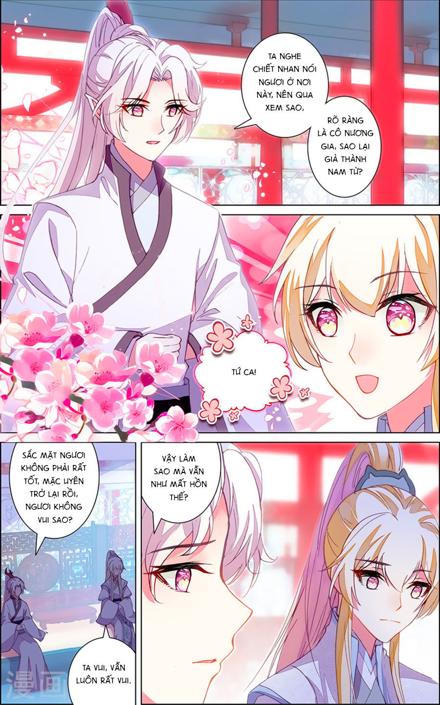 page_2