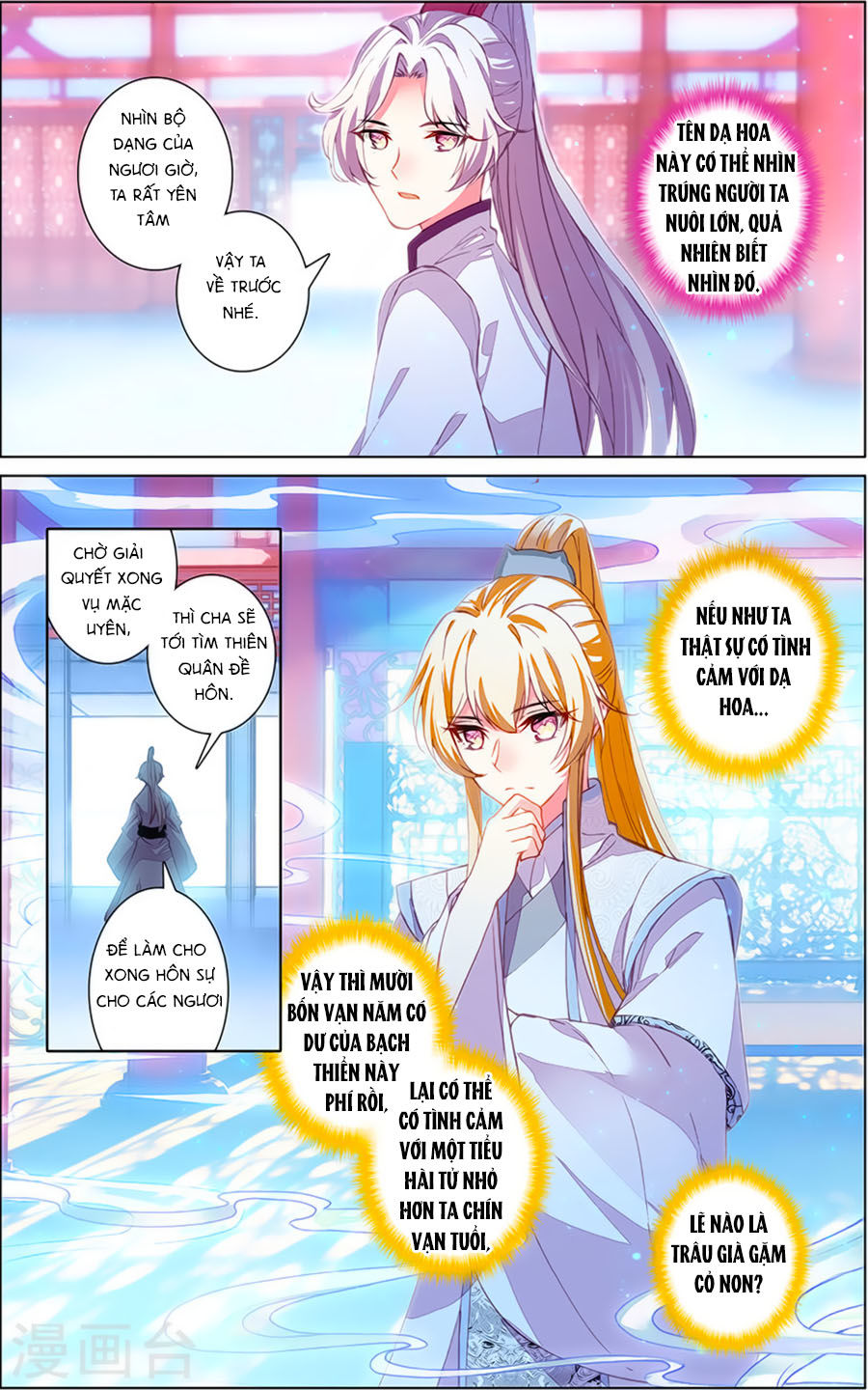 page_6