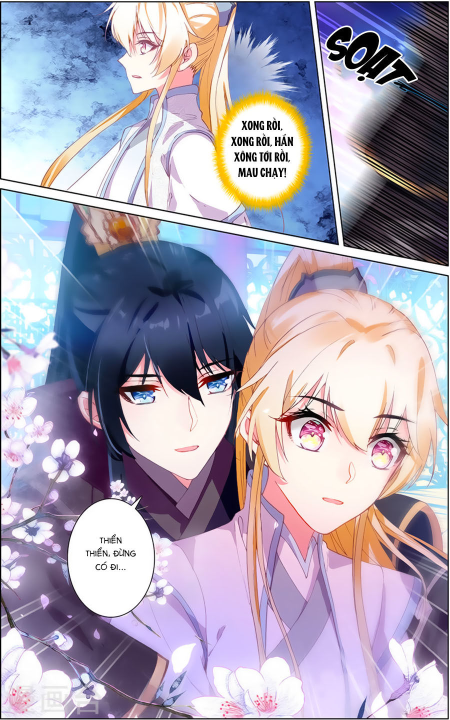 page_6