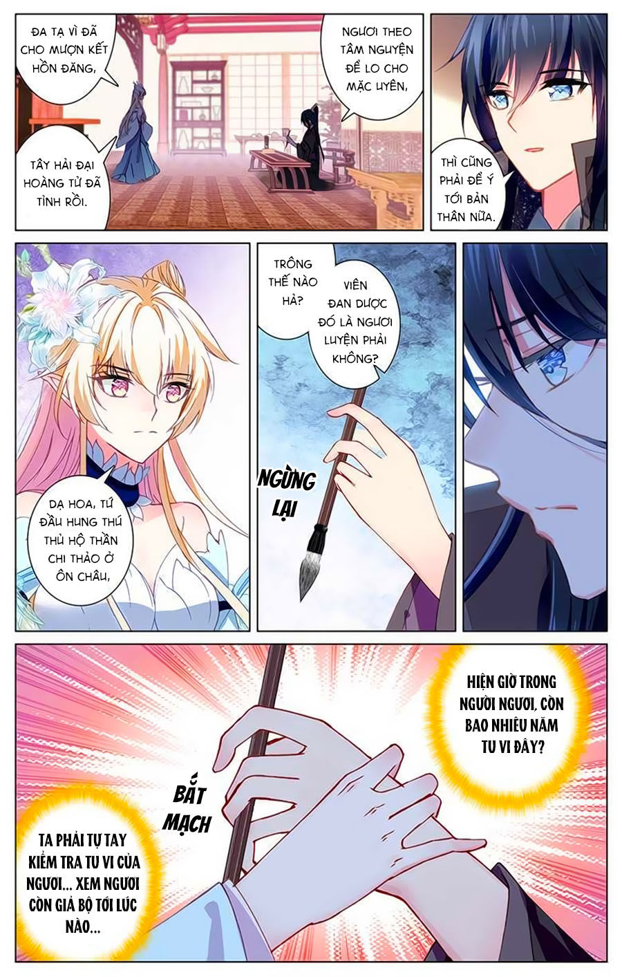 page_2