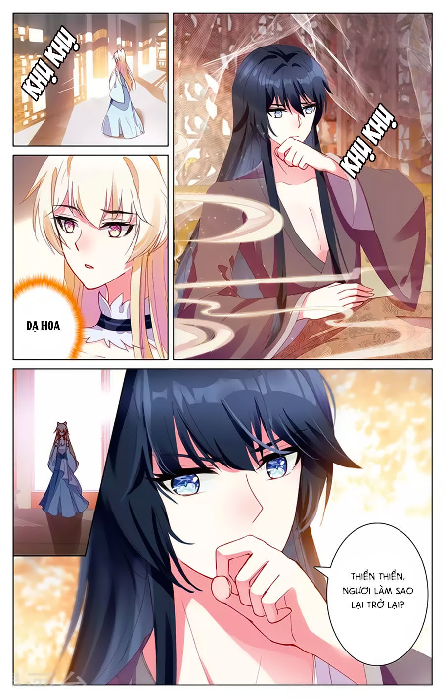 page_4