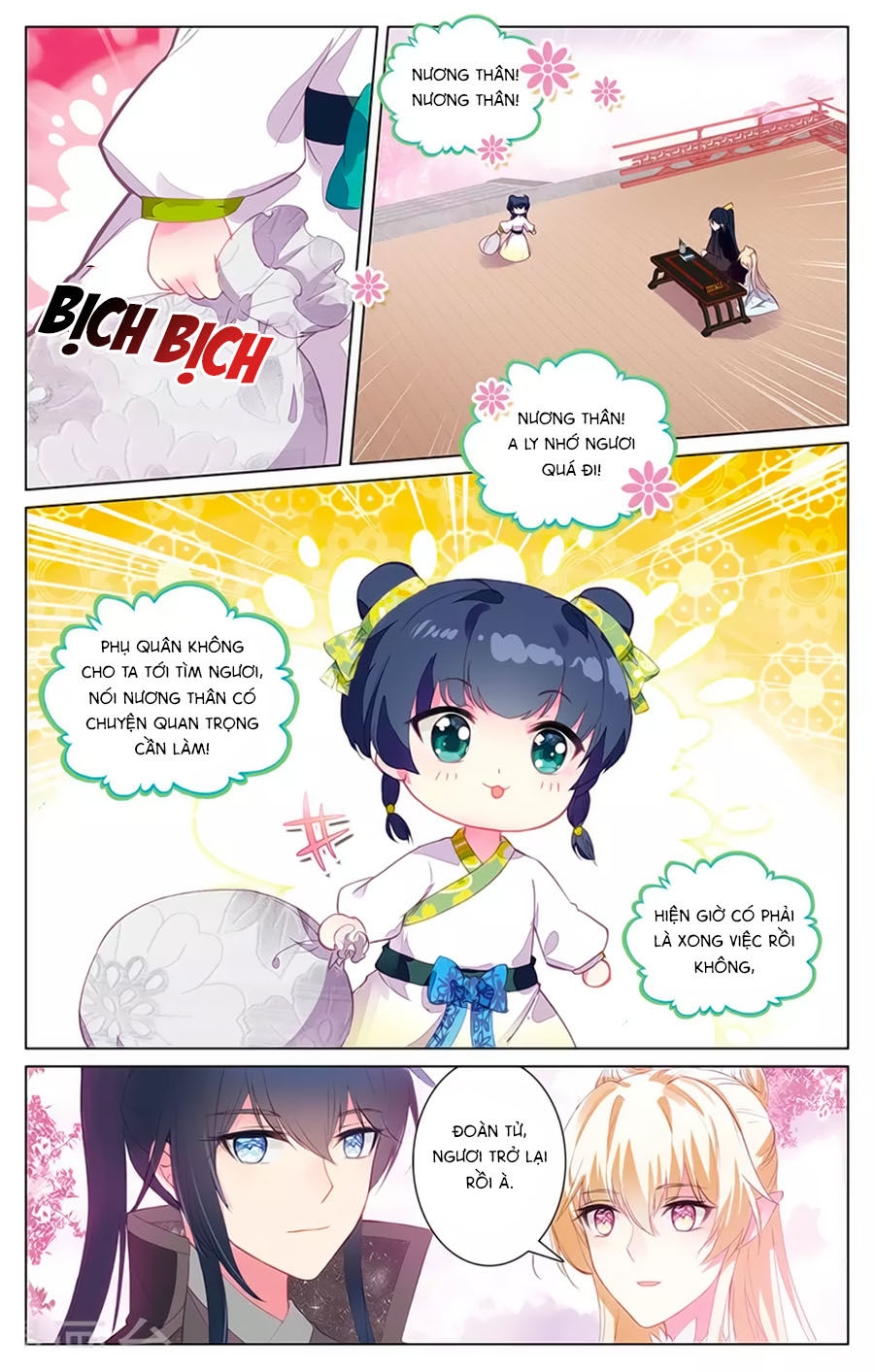page_4