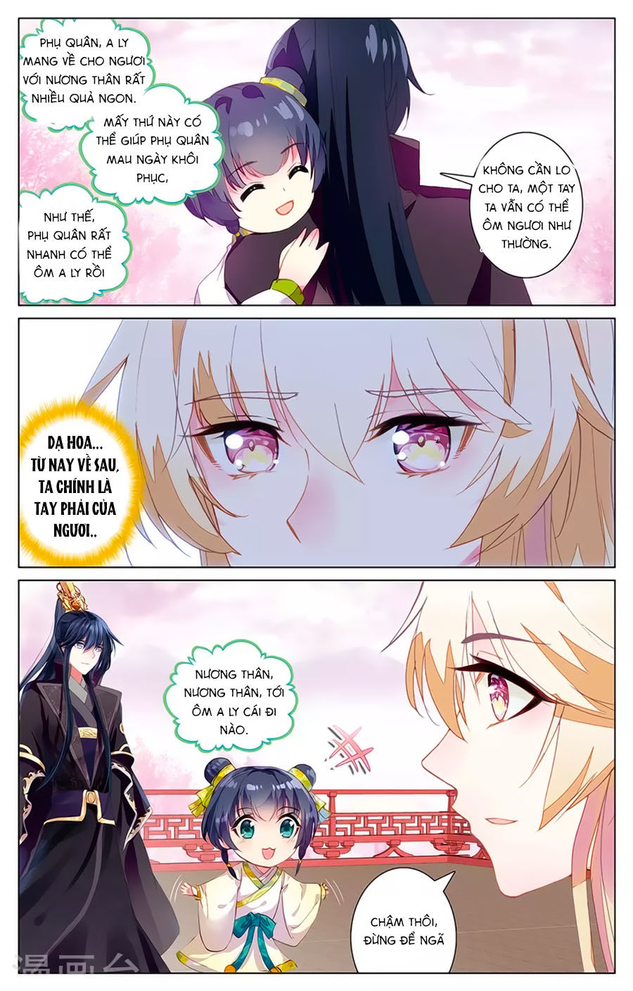page_5