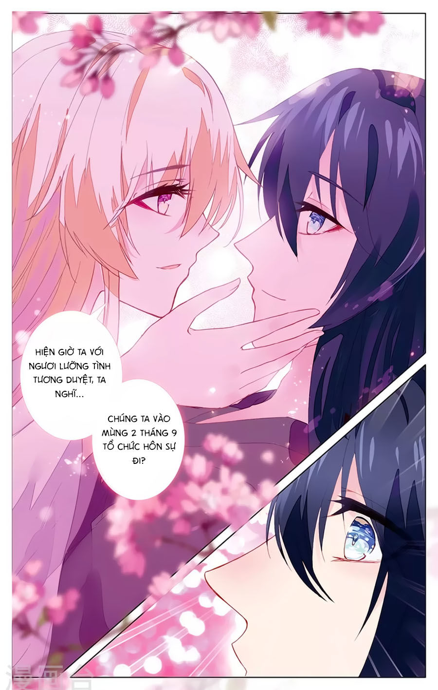 page_3
