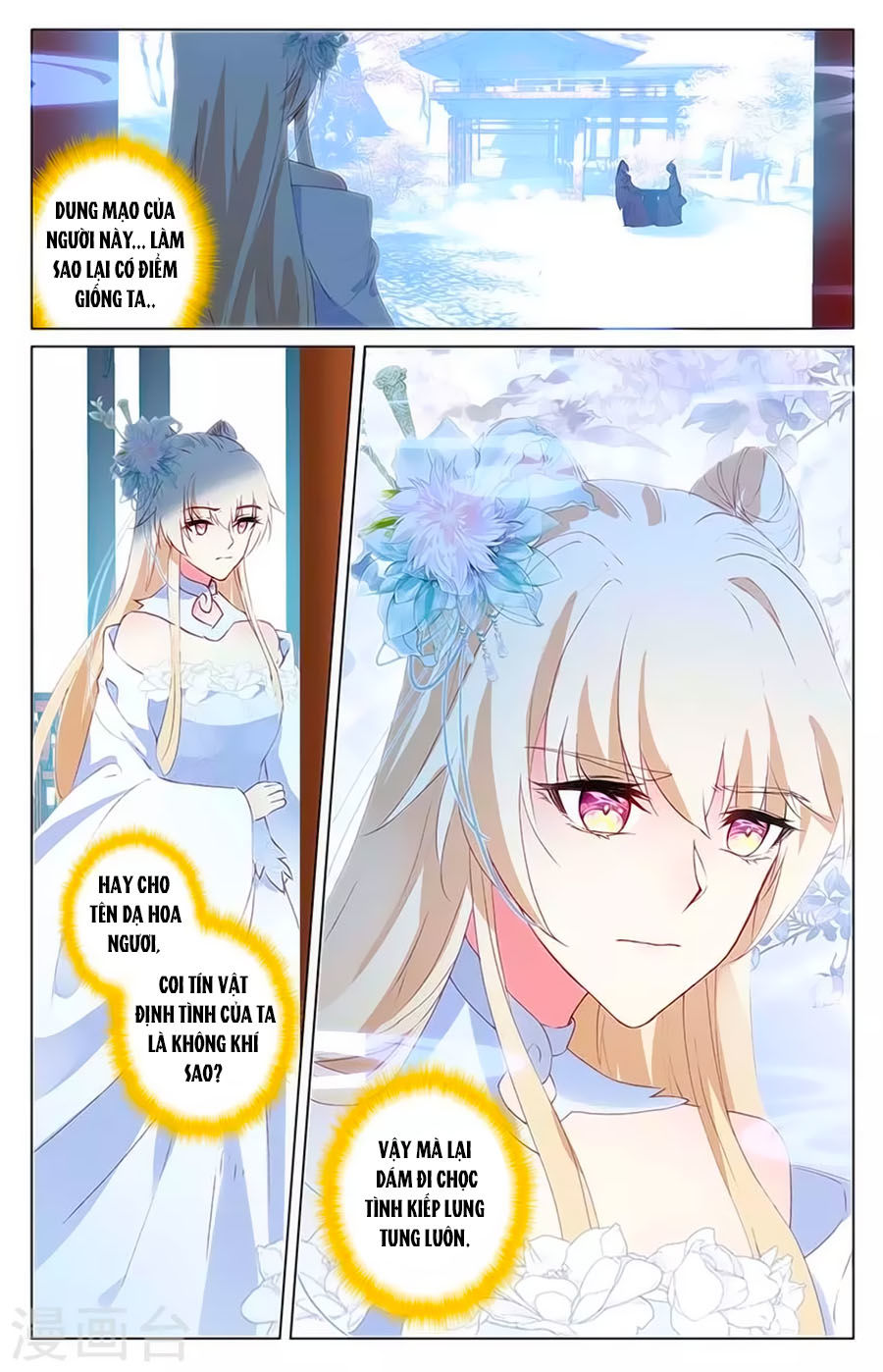 page_2