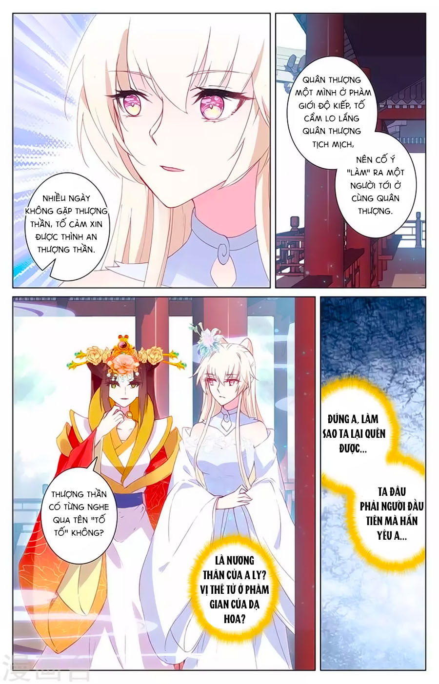 page_3