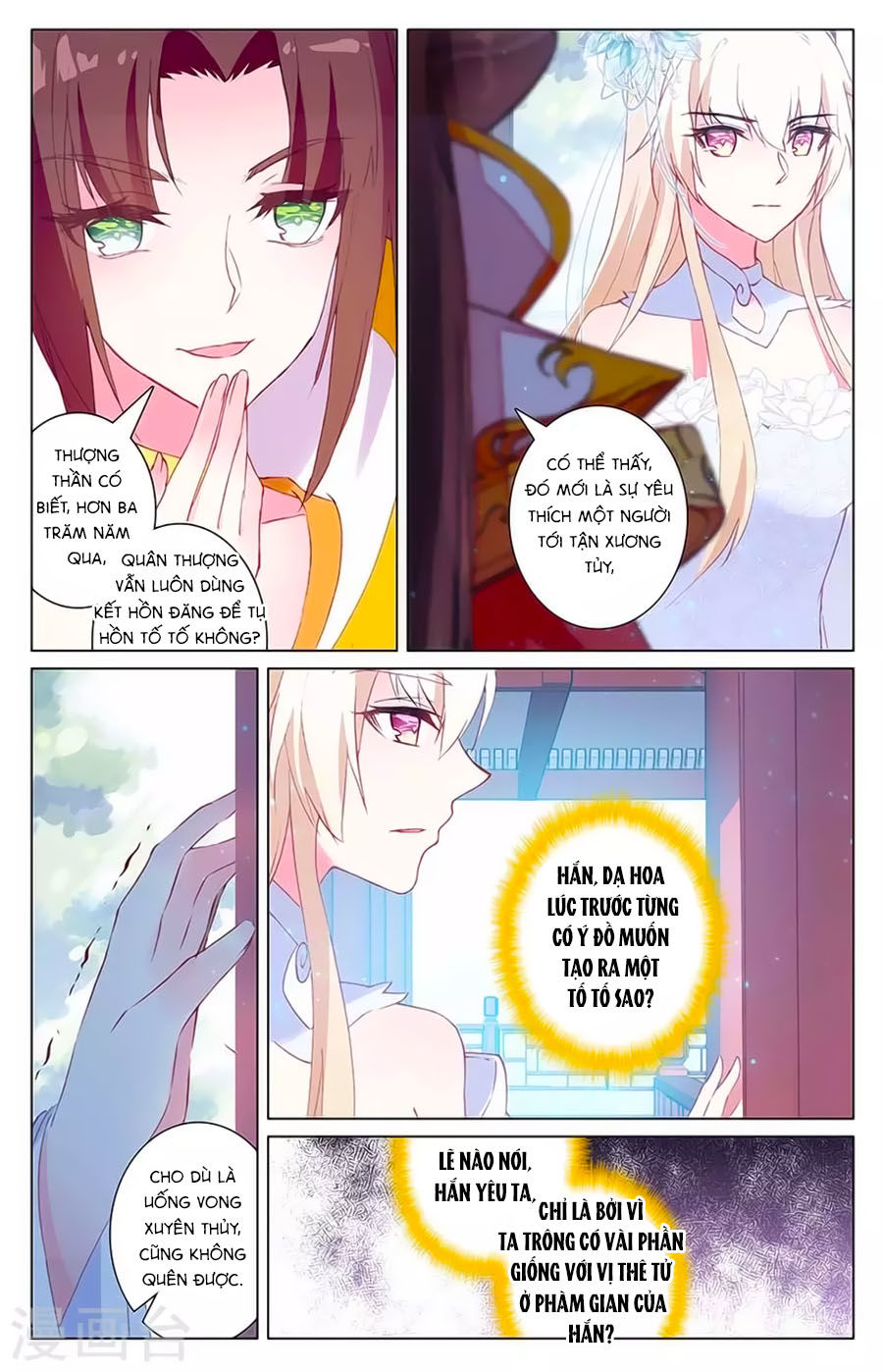 page_4