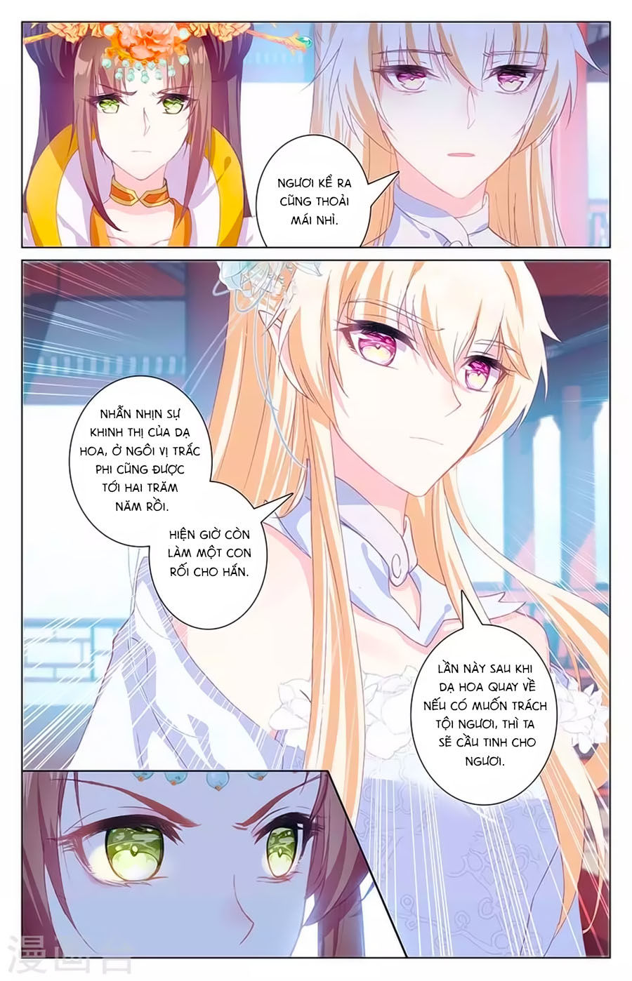 page_5