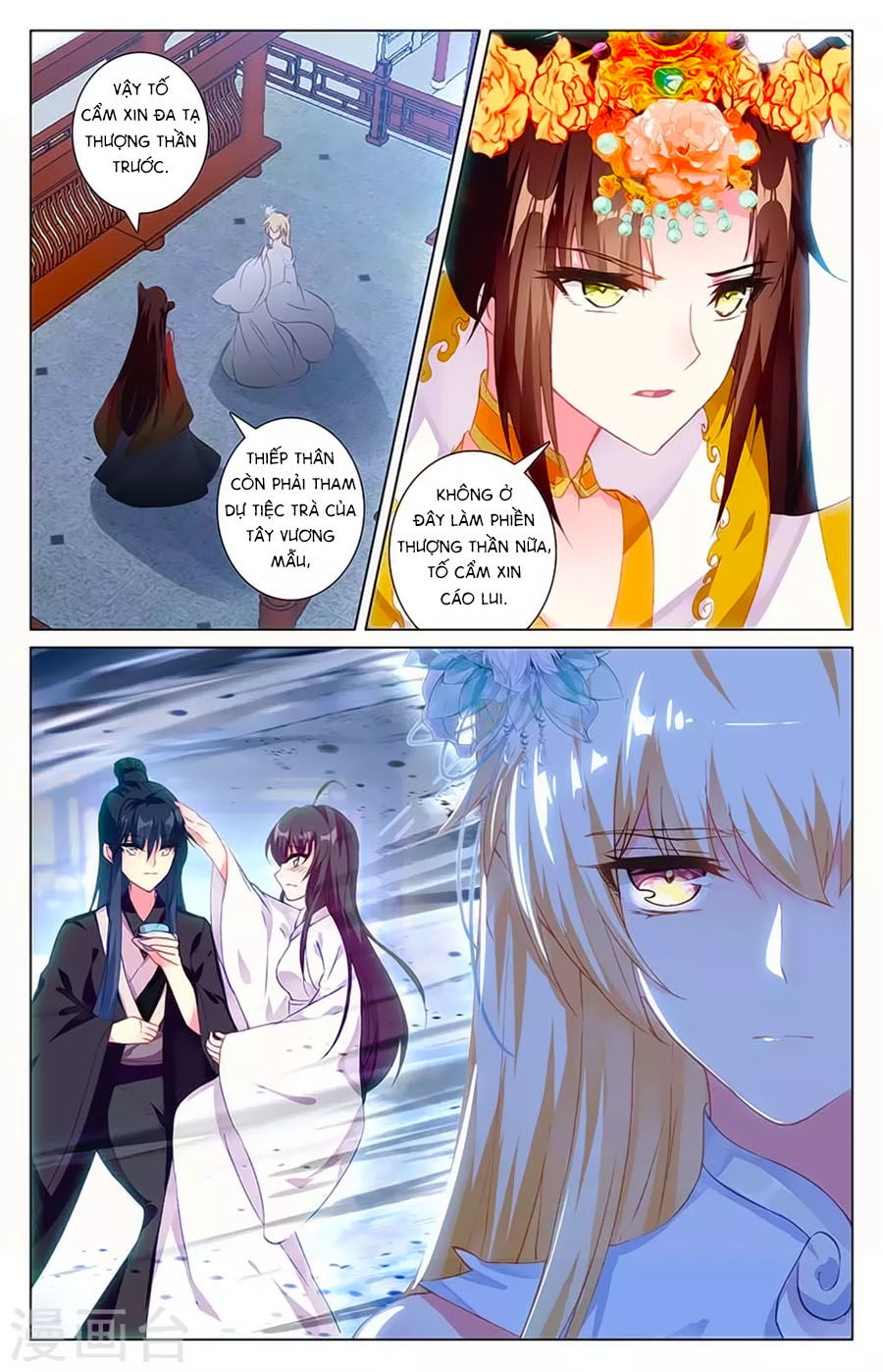 page_6