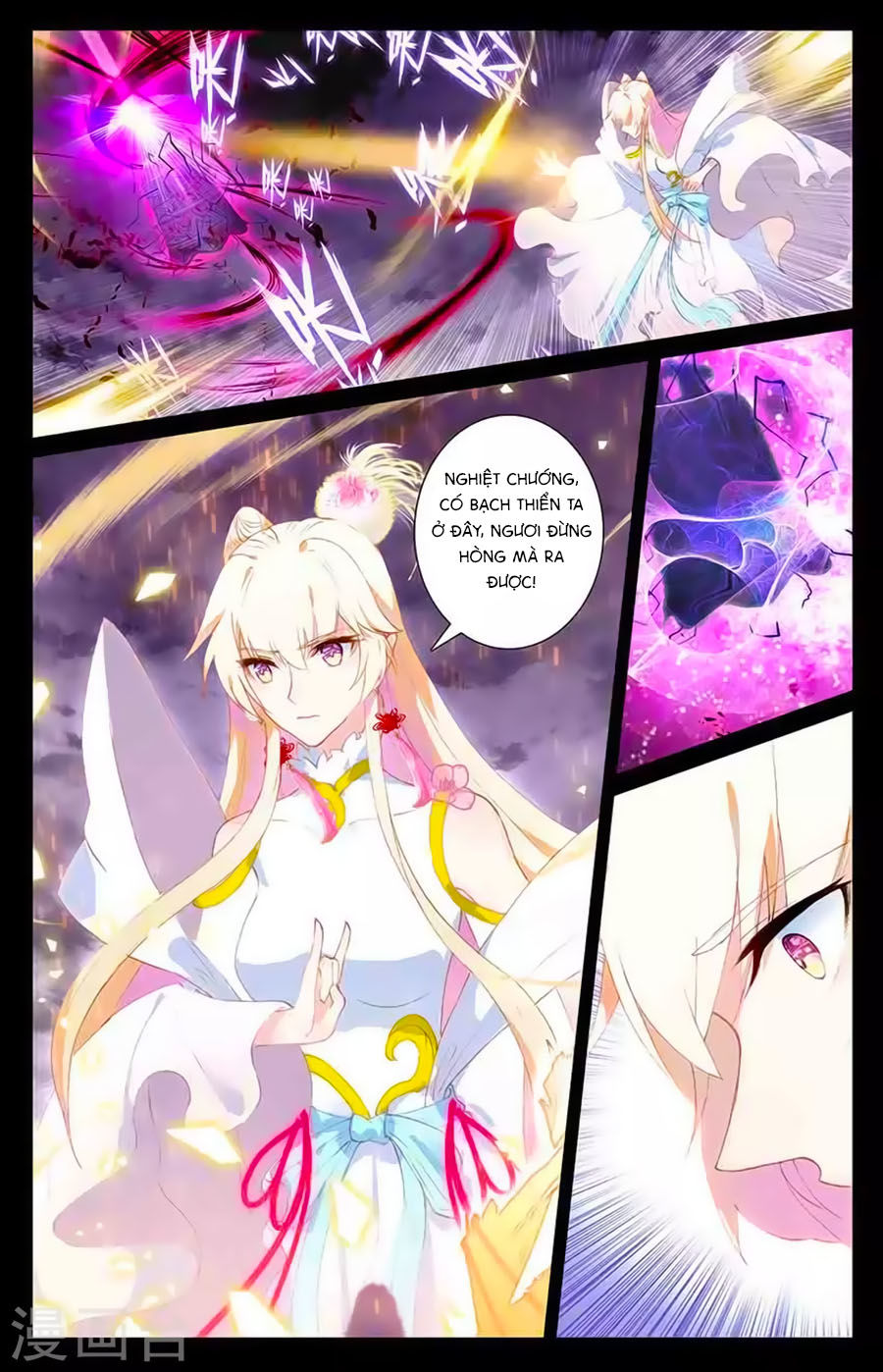page_4