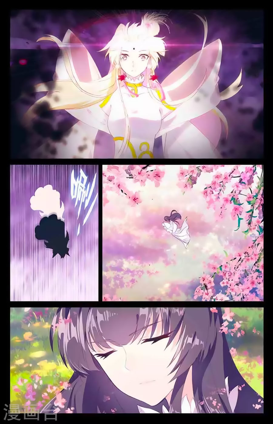 page_6