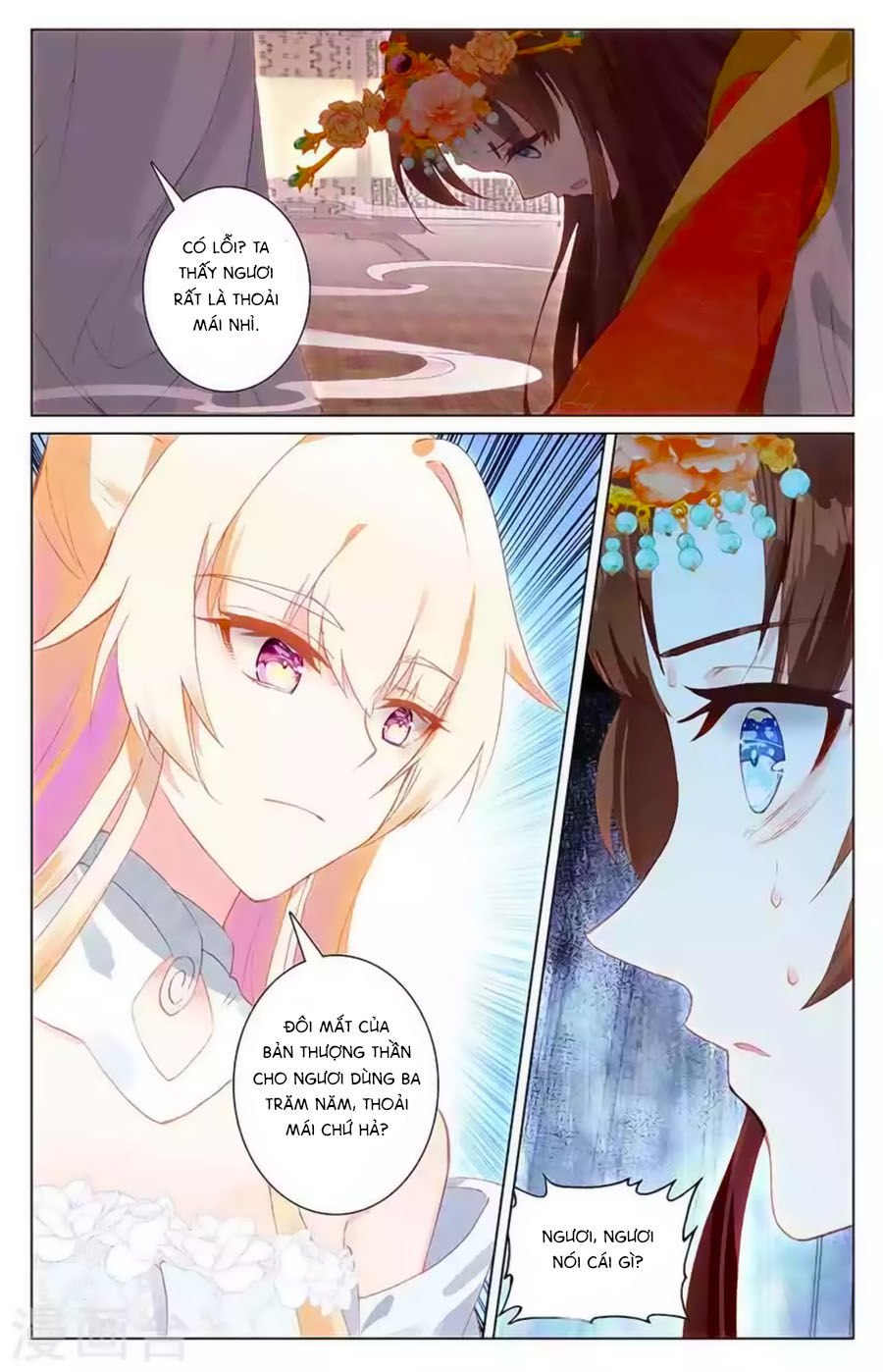 page_3