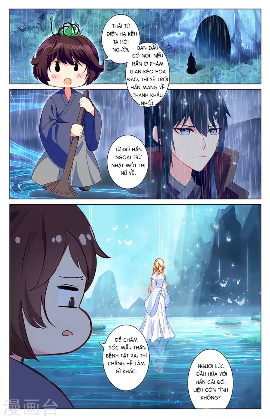 page_5