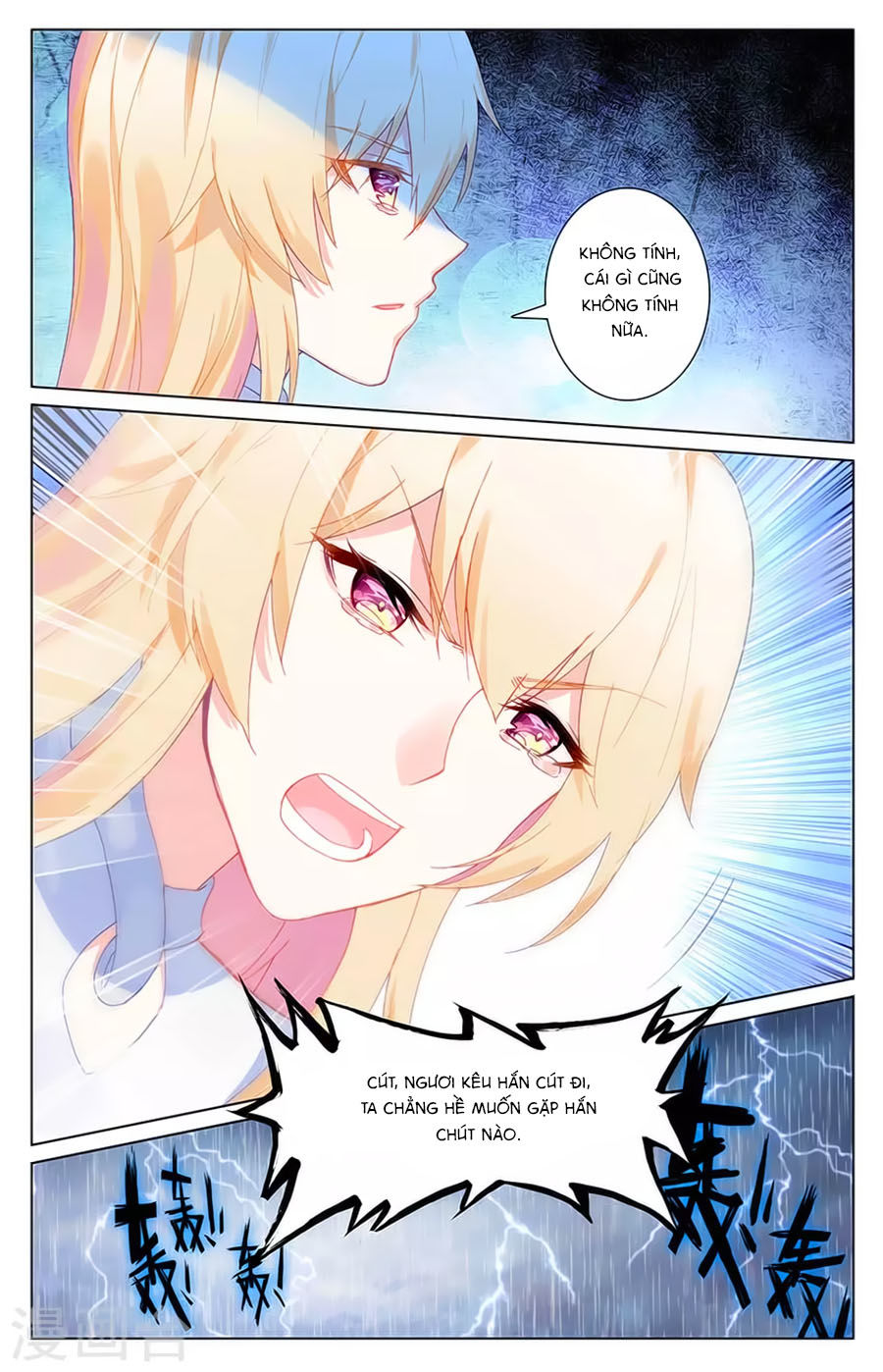 page_6