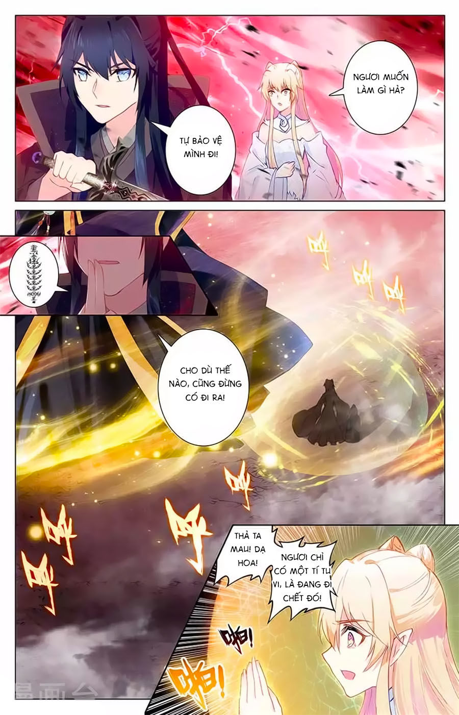 page_3