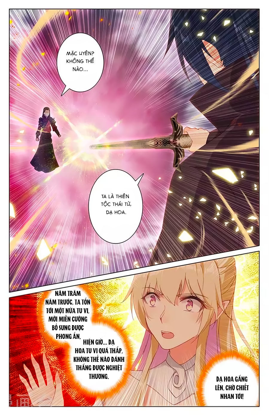 page_4