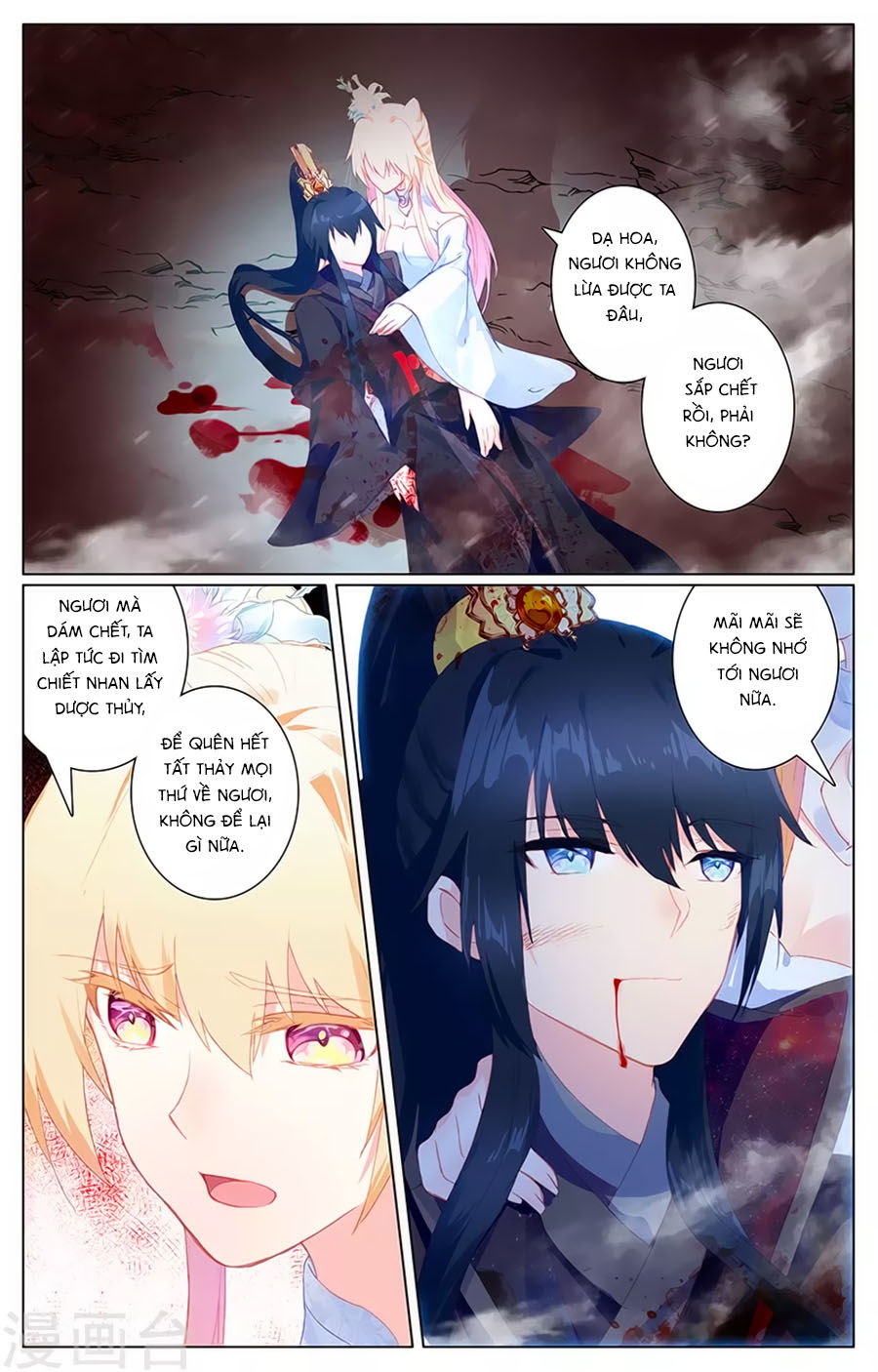 page_5