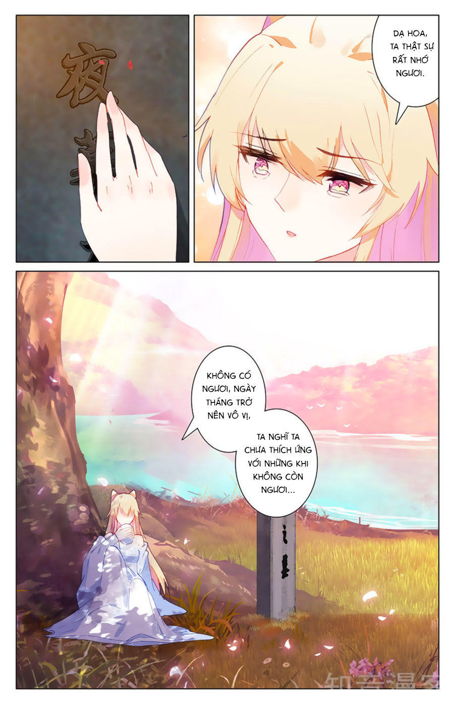 page_2