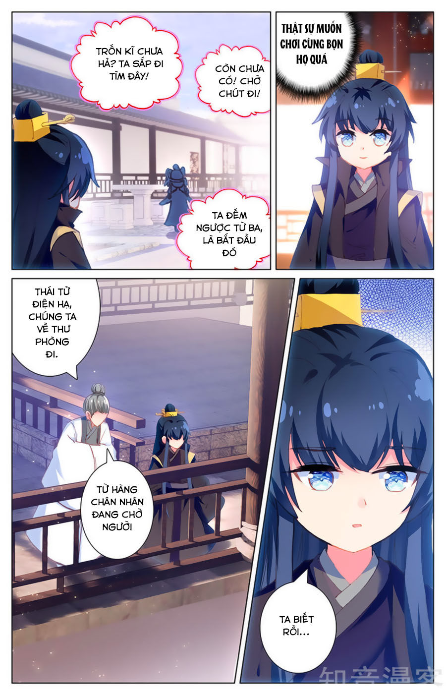 page_2