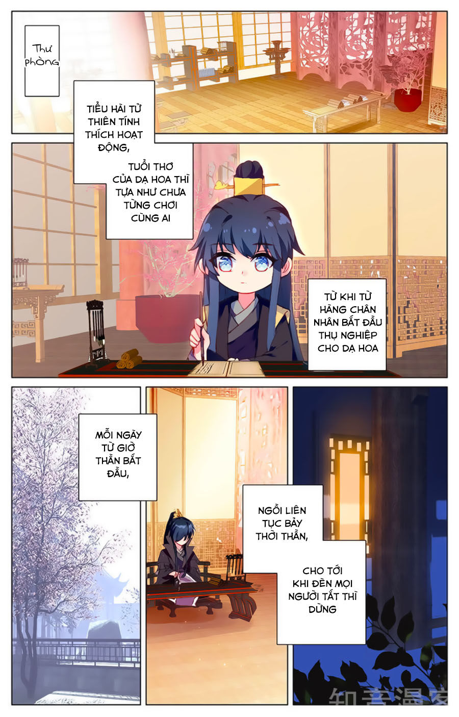 page_3