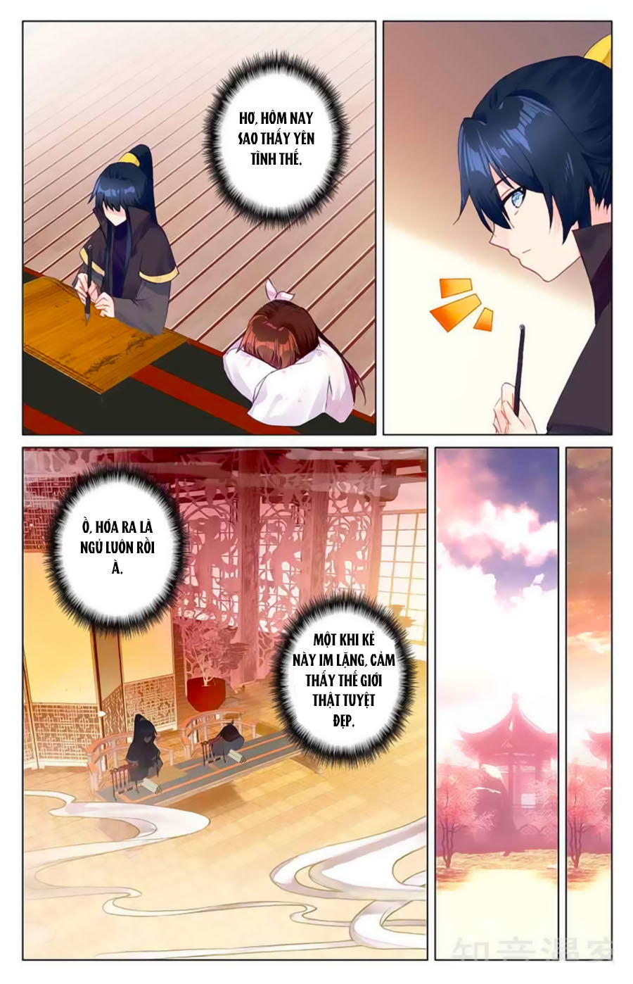 page_3
